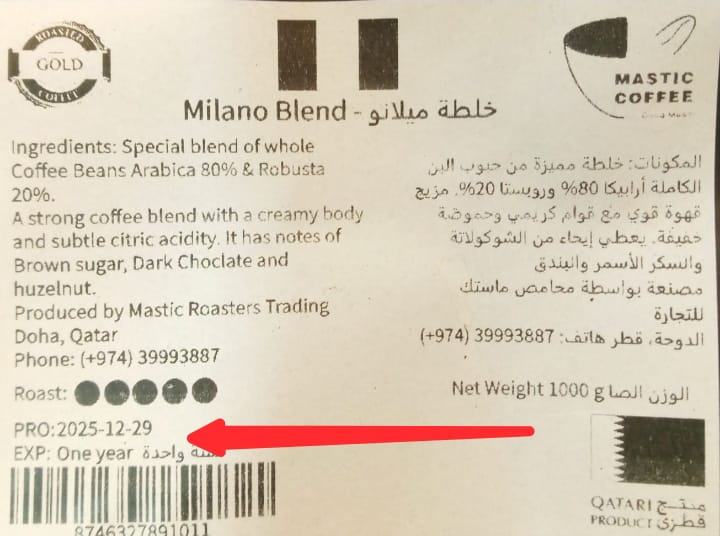 do coffee beans go bad
